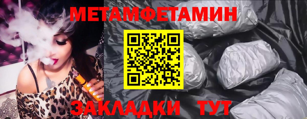 Лабытнанги  Амфетамин  Вход с VPN  Amphetamine VHQ 