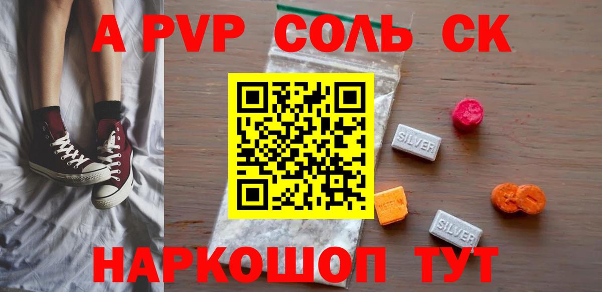Alpha PVP VHQ  Вход с VPN  купить наркотики цена  Лабытнанги  Alfa_PVP Crystall  Alfa_PVP VHQ 