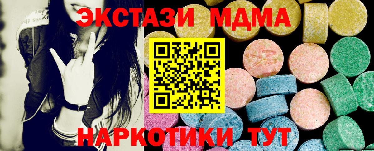 Ecstasy louis Vuitton  Вход с VPN  Лабытнанги  Ecstasy  Экстази 280 MDMA 