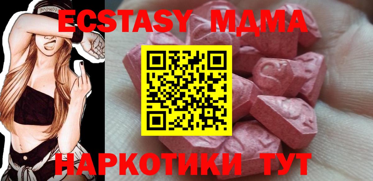 Экстази Philipp Plein Лабытнанги
