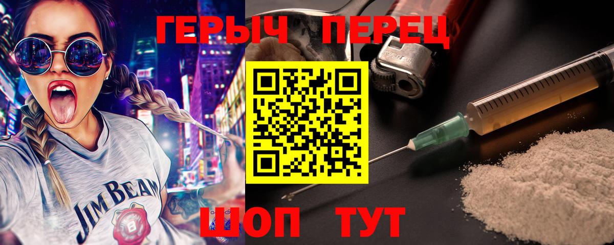 Лабытнанги  ГЕРОИН афганец  Вход с VPN 