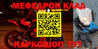 круглые Камышлов