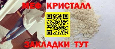 спиды Кандалакша