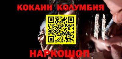 спиды Кандалакша