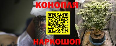 гашиш Канаш