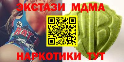 спиды Кандалакша