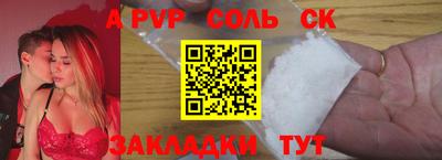 спиды Кандалакша