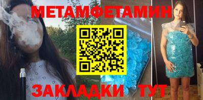 спиды Кандалакша