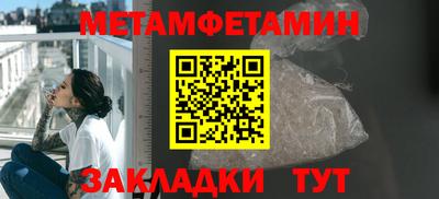 круглые Камышлов