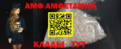 спиды Кандалакша