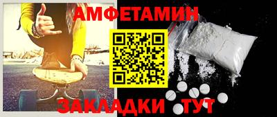 спиды Кандалакша