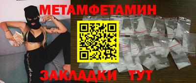 круглые Камышлов