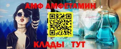 спиды Кандалакша