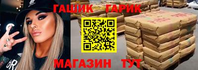 гашиш Канаш