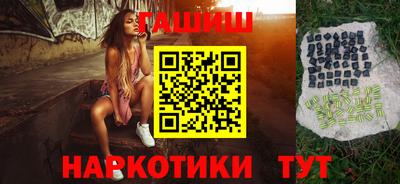 гашиш Канаш