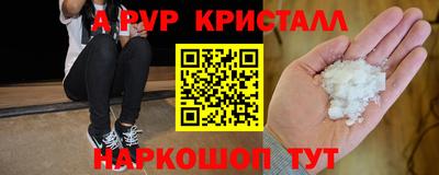 круглые Камышлов
