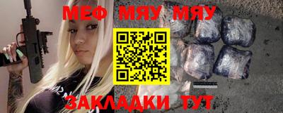 круглые Камышлов