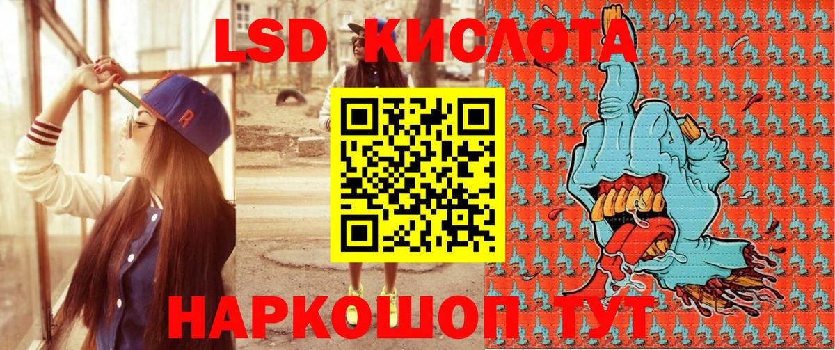 Марки N-bome  Марки 25I-NBOMe 1,5мг  Вход с VPN  Лабытнанги 