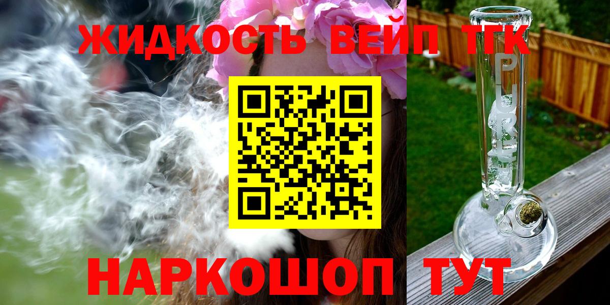 ТГК Wax  Вход с VPN  Лабытнанги  ТГК Wax 