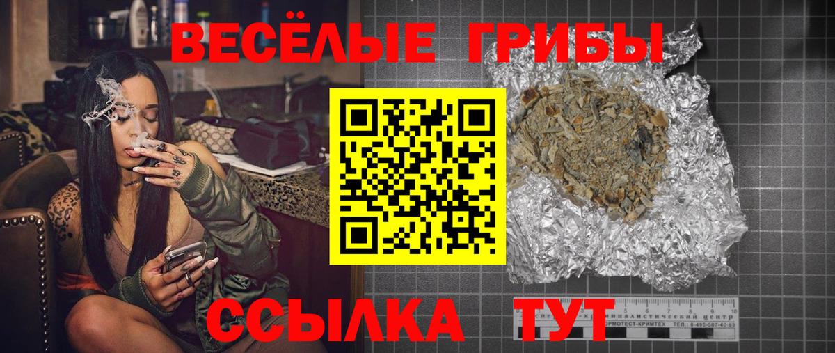 Псилоцибиновые грибы мухоморы Лабытнанги