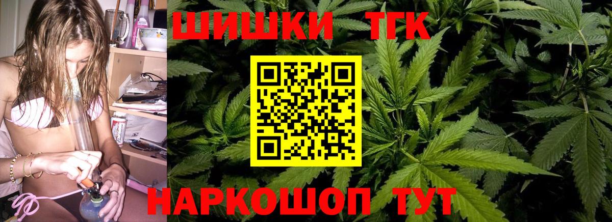 Лабытнанги  Конопля сатива  Вход с VPN  Марихуана LSD WEED  Конопля планчик 